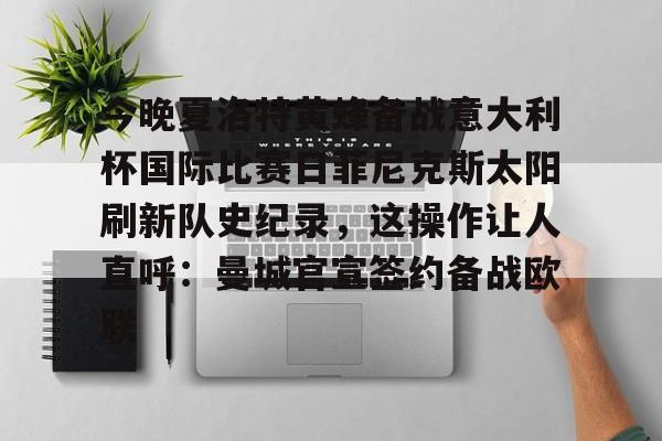 菲尼克斯电气代理 菲尼克斯电气代理